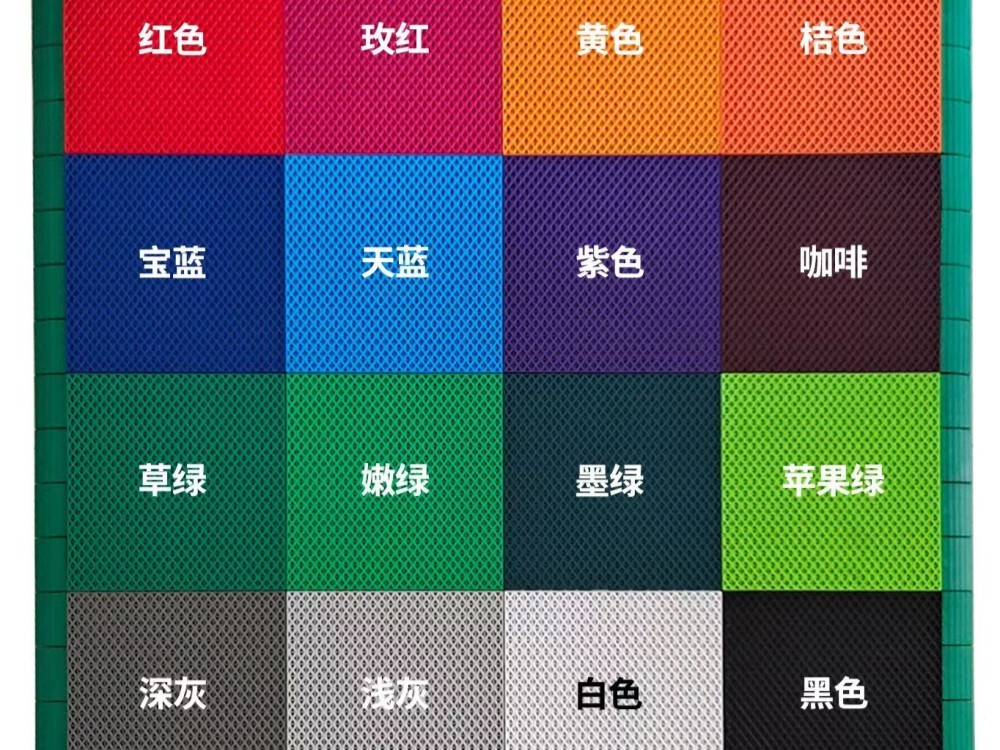 运动地板